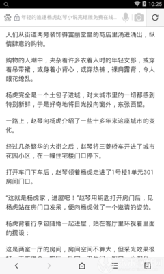 被菲律宾遣返回国会经历什么 详细为您解答